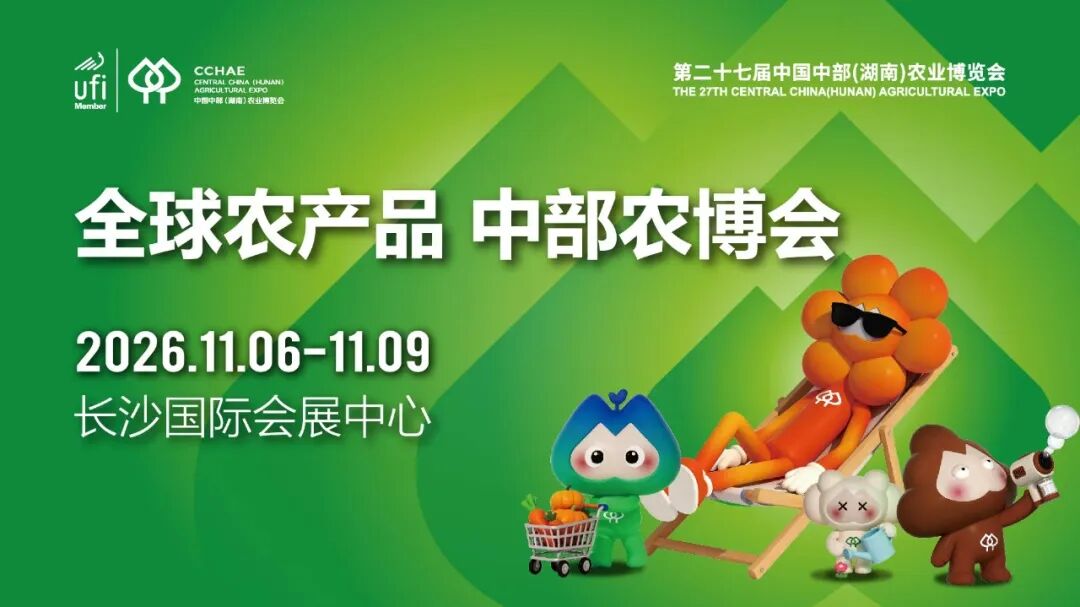 第二十七届中部农博会特别报道⑤|深耕华中市场 拓展合作渠道——宁夏22家特色农产品企业将组团亮相