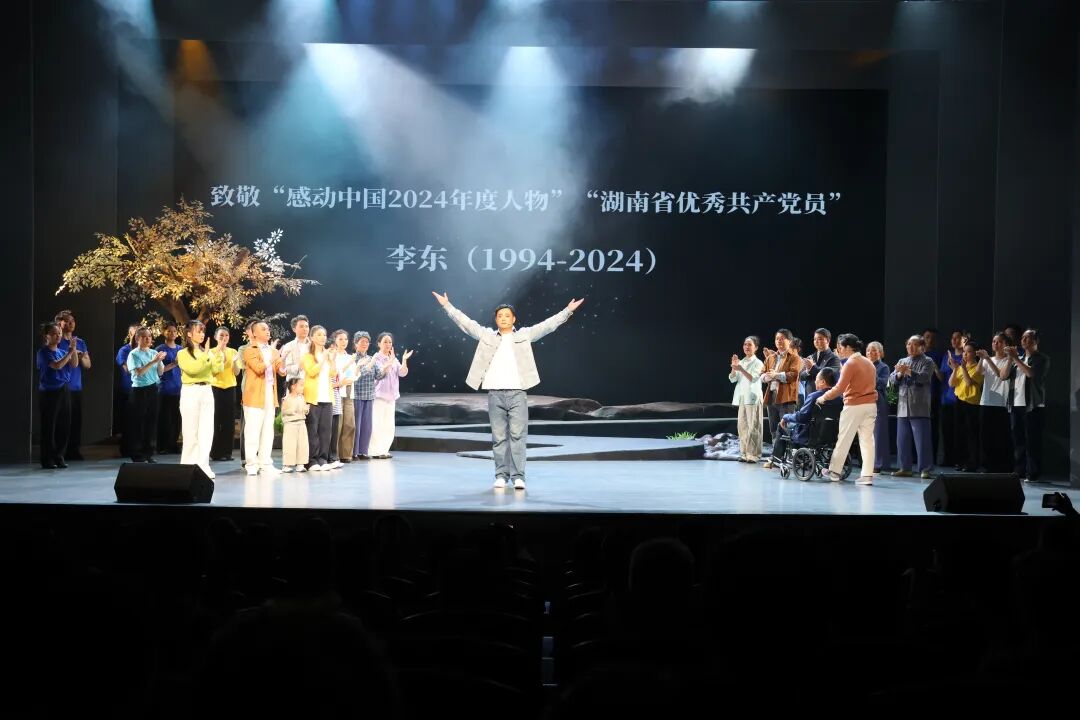 第六届岳阳文化艺术节开幕 《李东日记》首演感动全场
