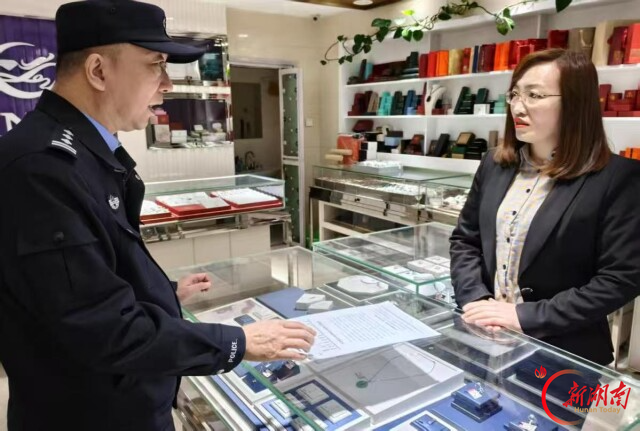 “警金联动”筑牢反诈防线 今年以来长沙涉金银珠宝电诈案下降54.2%