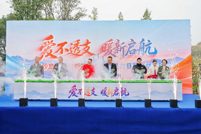聚焦血透患者与新就业群体,长沙发起“向日葵公益行动”