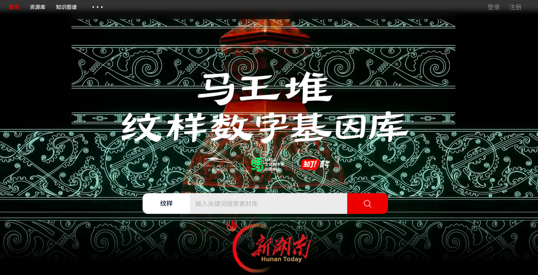 数字赋能唤醒沉睡文化遗产的“湖南样本”