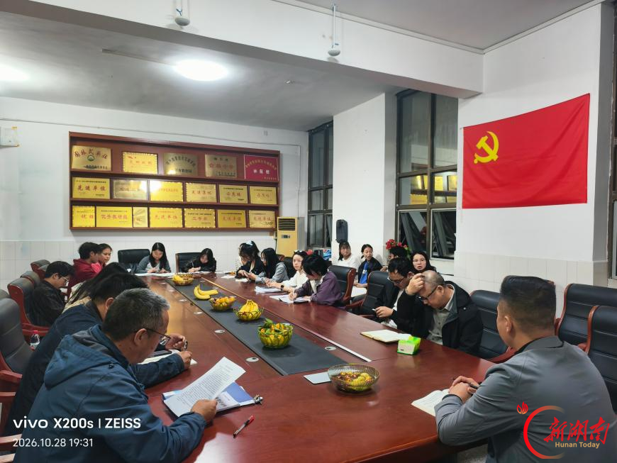 笃行致远共成长！衡东九中举行2026年度青年教师座谈会