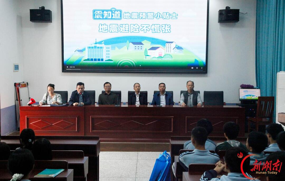 衡阳县:地震应急逃生演练,筑牢校园安全防线