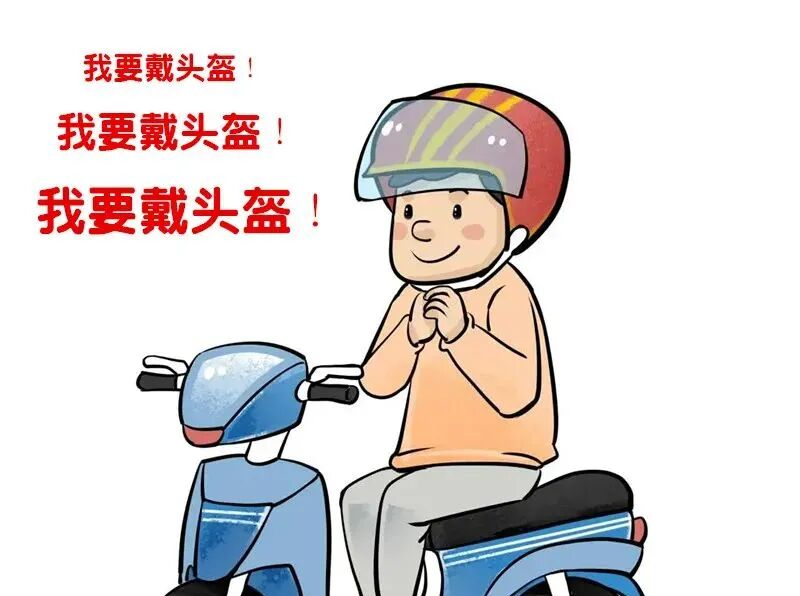 引以为戒！摩电整治进行中，这些人被查了
