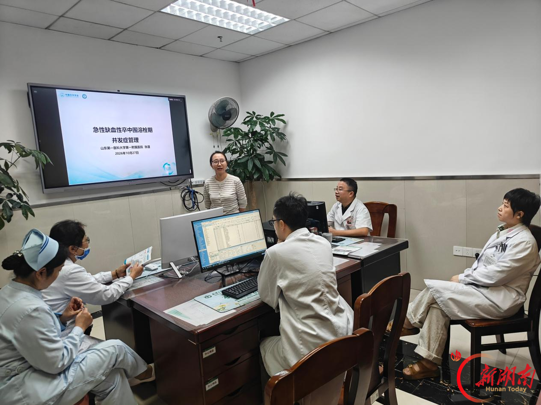 南北互鉴，共促国家临床重点专科建设——山东第一医科大学第一附属医院神经内科专家到南华医院交流