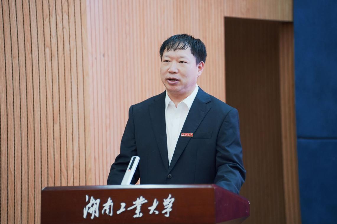 2026年“炎帝文化与湖湘文化”学术研讨会在湖南工业大学举行