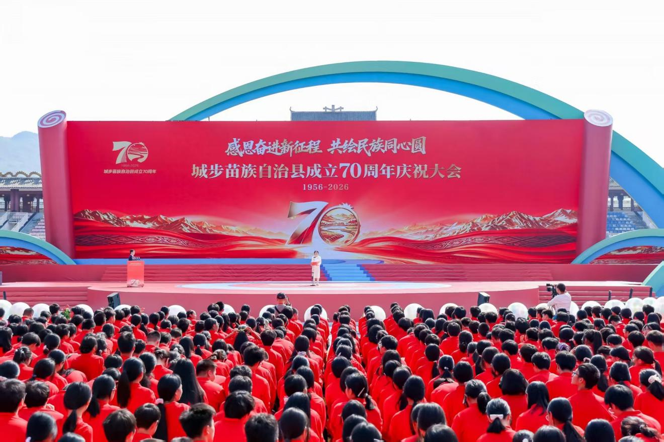 城步:七十年牧场薪火相传 南山牧业续写苗乡奶业新篇