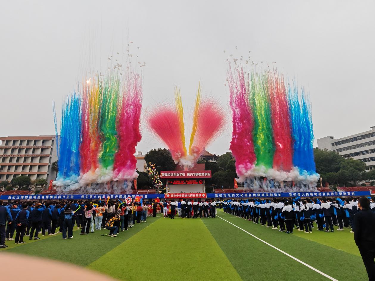 绿茵场上石榴红,让共同体意识浸润少年心田