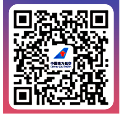 中国南方航空2027届校园招聘公告