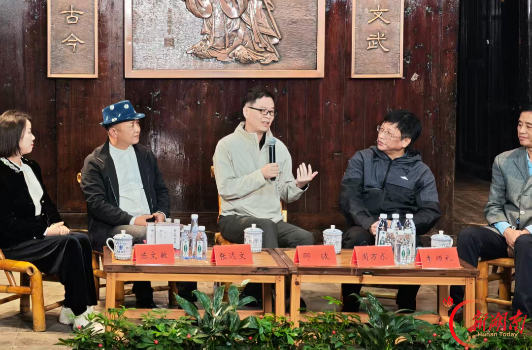 “人生关键时要停住，停在哪儿很讲究”——郦波夜话沅陵，谈王阳明为何停下