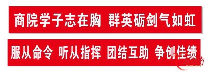 青春正步走|笔墨绘迷彩,宣传夺桂冠,商院宣传战线交出亮眼答卷