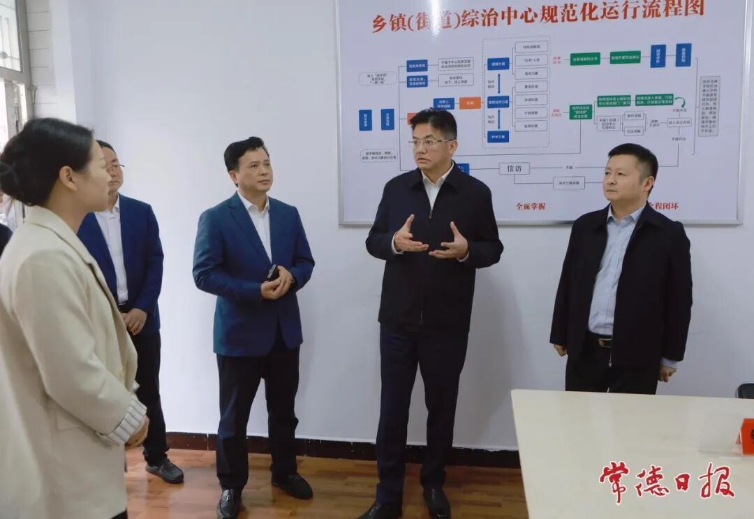 罗毅君在桃源县调研