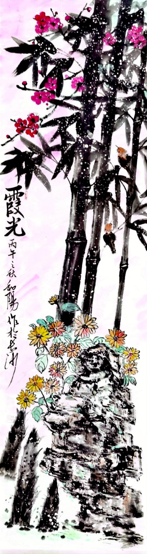 邹和阳美术作品《霞光》