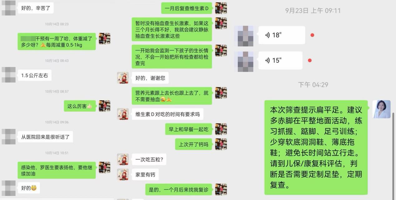 把“五健”服务送到孩子身边