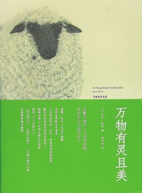 在书页间完成精神换季丨湘江副刊·悦读