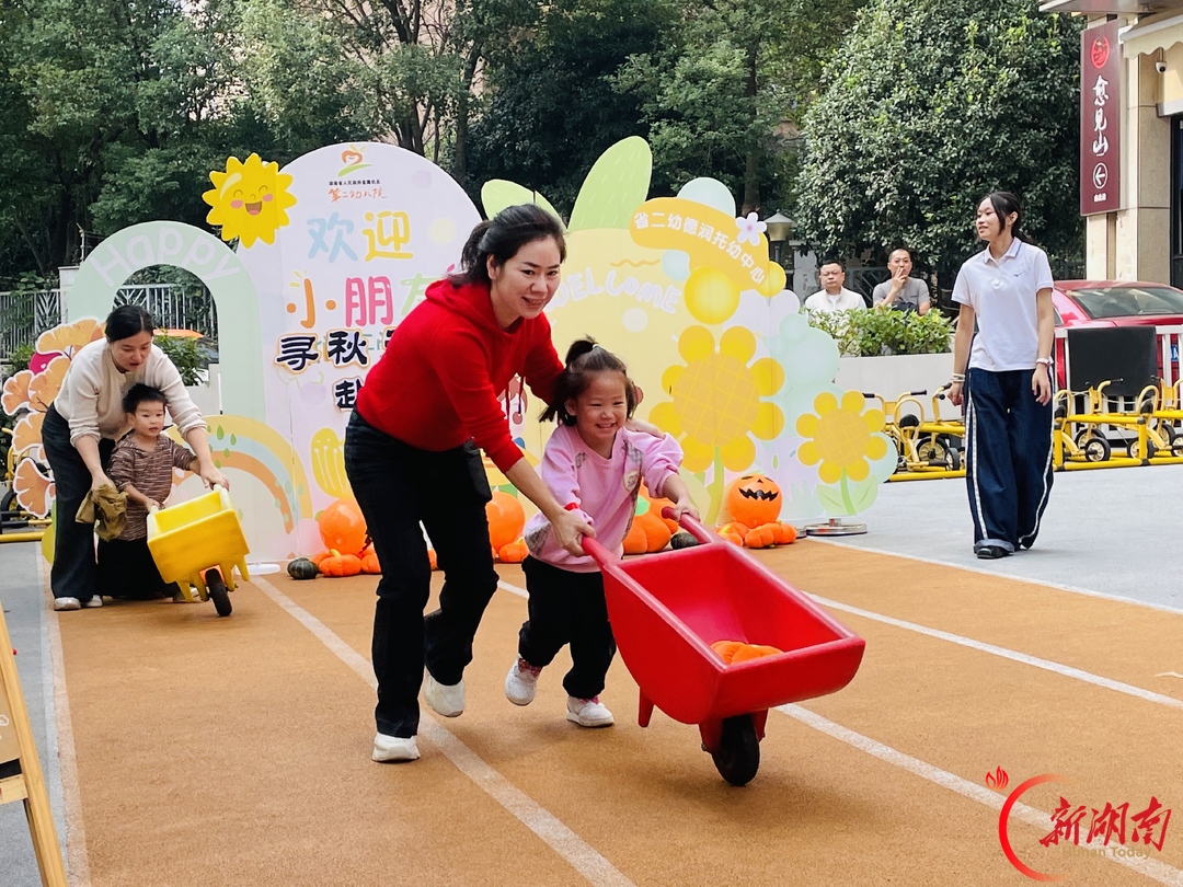 秋日小玩伴·公益大课堂——雨花区井湘社区开展医育结合科学育儿志愿服务活动