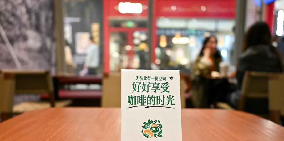 多餐饮品牌要求“消费才可入座”，合规吗？