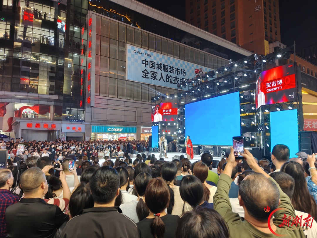 “芦淞服饰·疯狂星期六”启动，补齐传统批发市场夜间消费空白