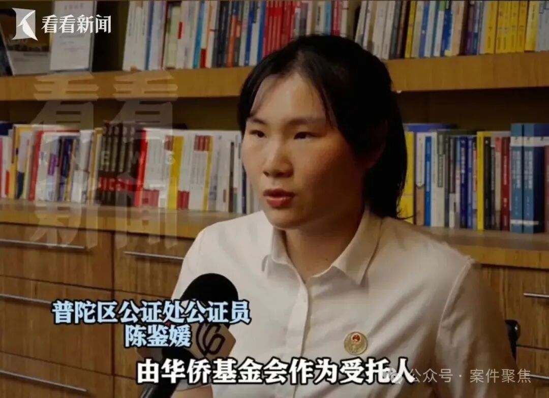 650万的房,450万的税?上海老夫妻遗赠房产救人,却遇高额税费!如何让善款不“缩水”?