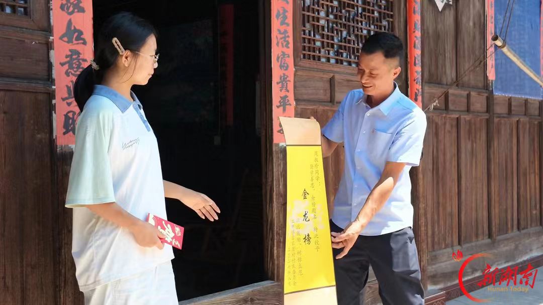 一张“龙榜”聚人心