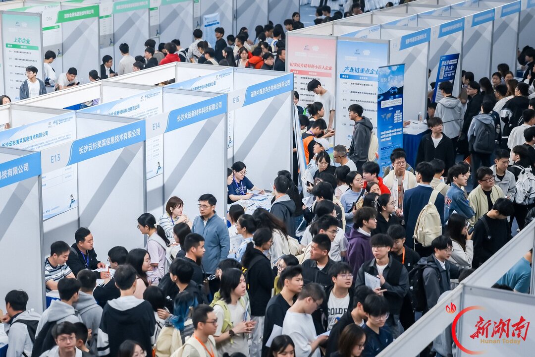 背着双肩包来长沙!这场人才行动,1623人次敲定就业意向