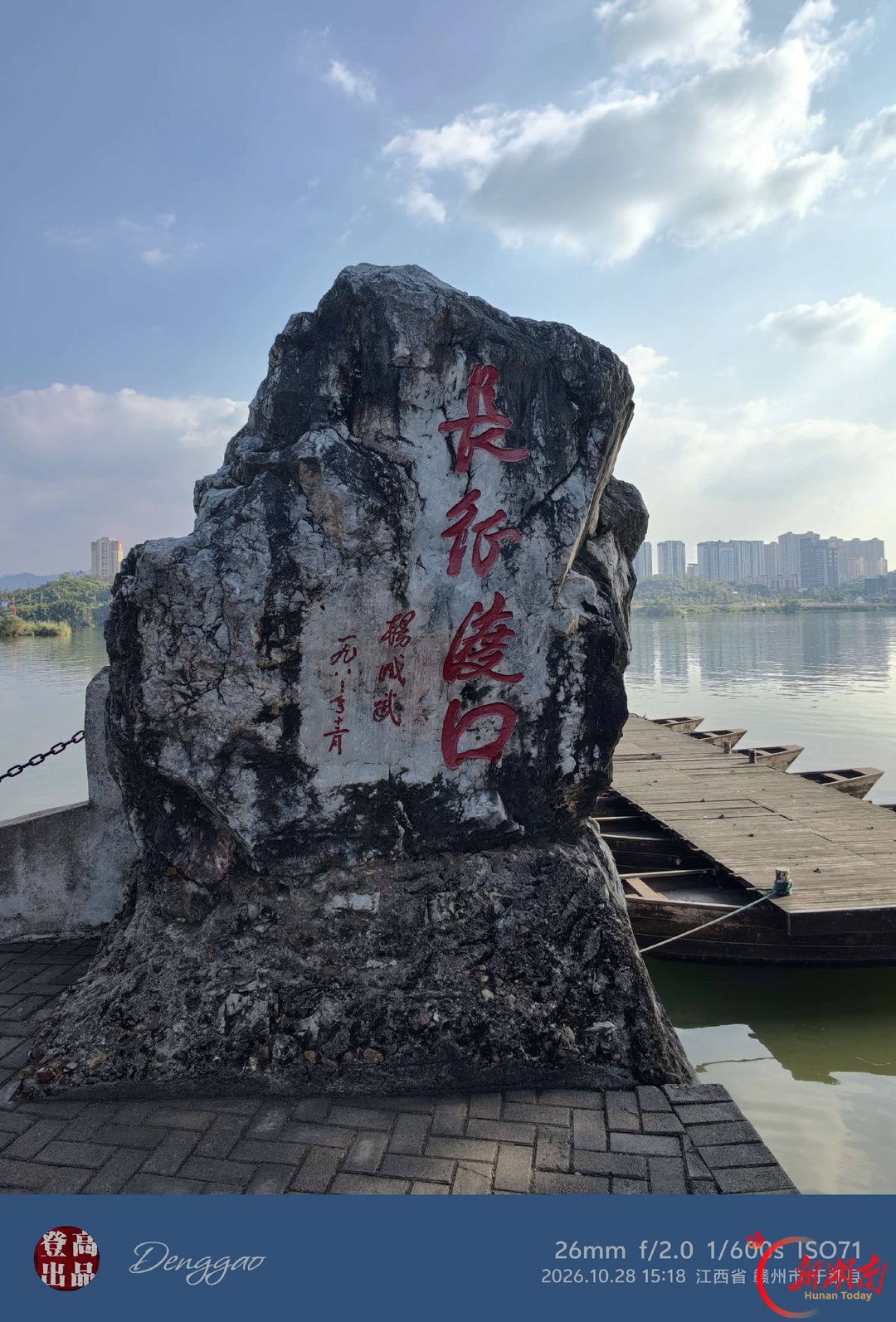 敬红土英烈
