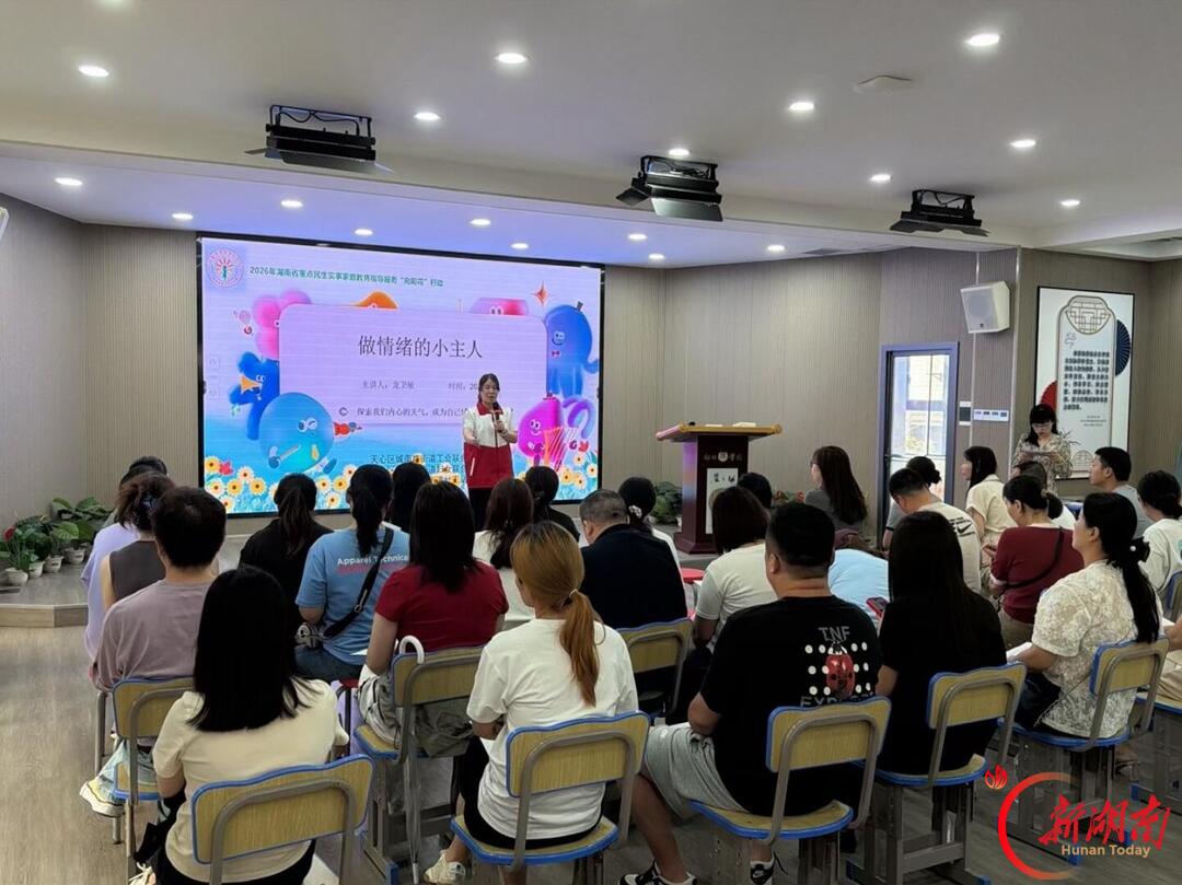 以城心聚合力 以专业暖民心——天心区城南路街道社工站依托“城心城益 4+1”做实社会救助