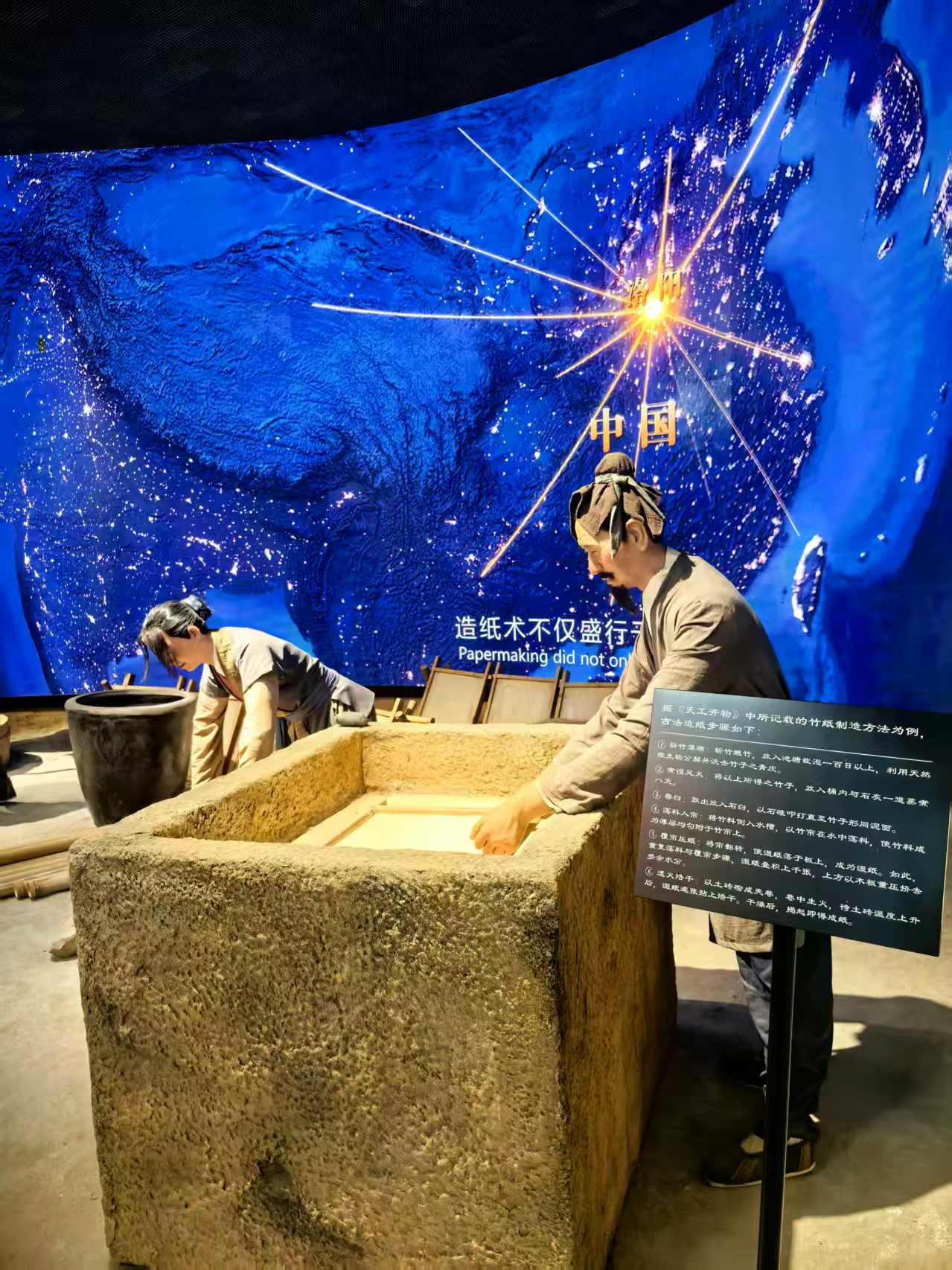 “纸”引未来