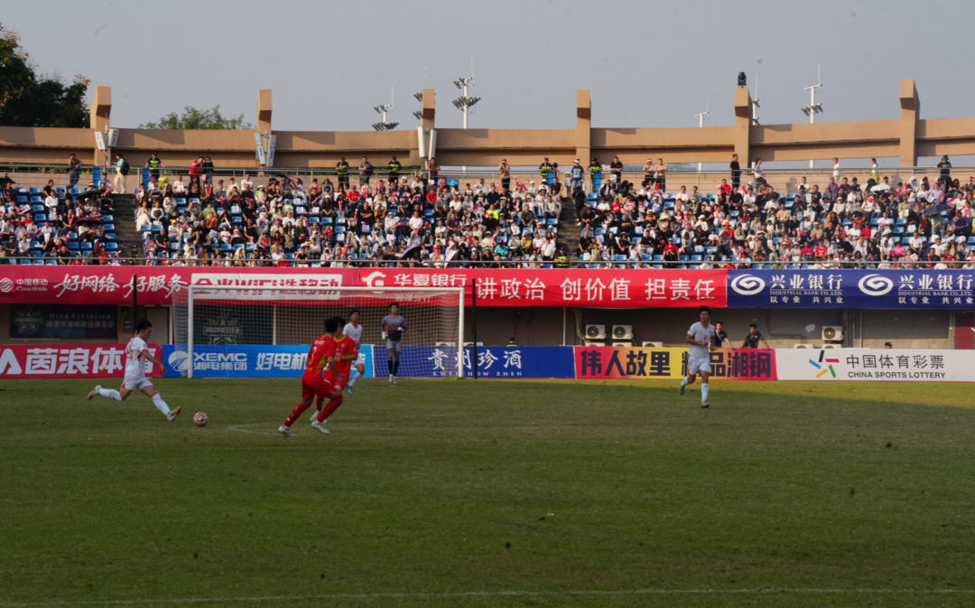 1:2!邵阳队VS湘潭队