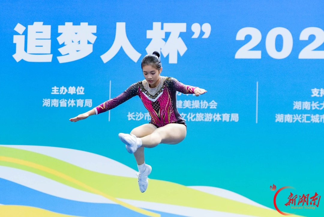 47支代表队踏乐逐梦!“国玺・追梦人杯”2026湖南省第三届健美操冠军赛在长开赛