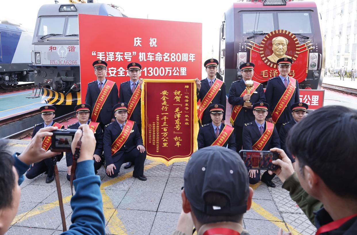 “毛泽东号”机车实现连续安全走行1300万公里