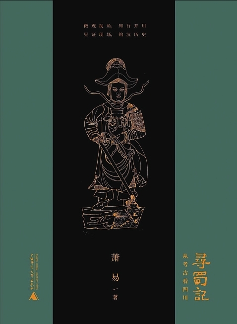 在书页间完成精神换季丨湘江副刊·悦读