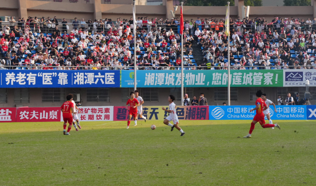 1:2!邵阳队VS湘潭队