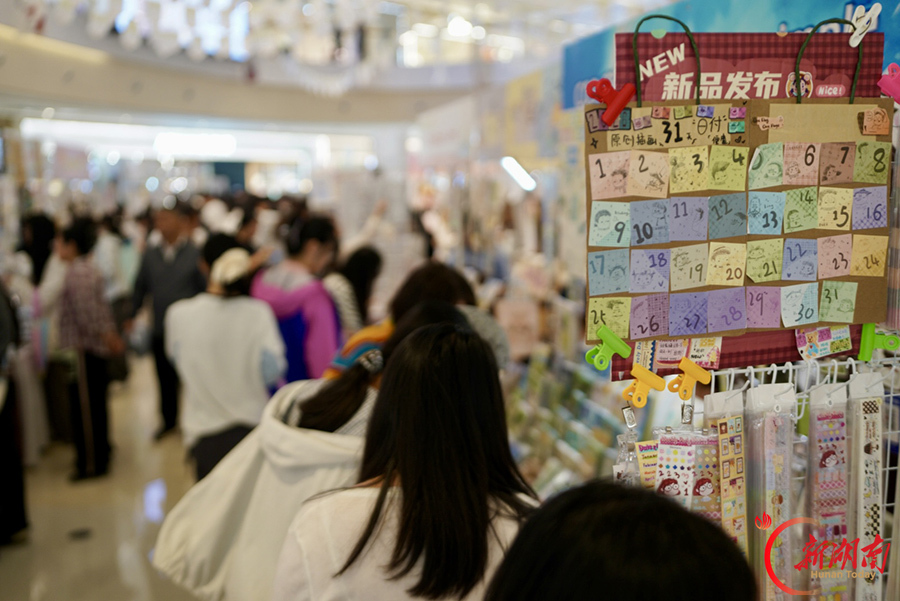 太阳手帐节点亮长沙新消费