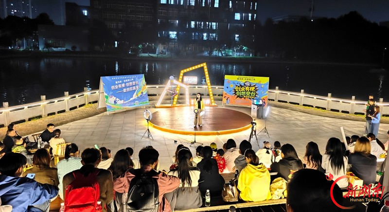 敢创你就来！衡阳师范学院创客脱口秀开麦，把创业讲成青春段子