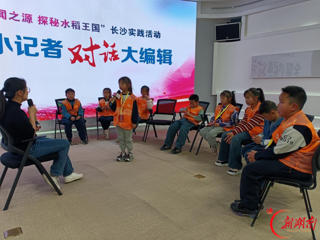 探万千世界,塑少年心智——长郡云龙实验学校湖南日报全媒小记者的这一年