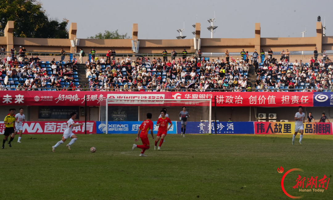 上半场结束，湘潭队0:0邵阳队