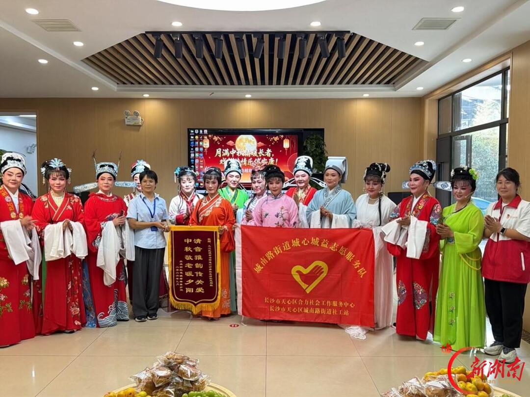 以城心聚合力 以专业暖民心——天心区城南路街道社工站依托“城心城益 4+1”做实社会救助
