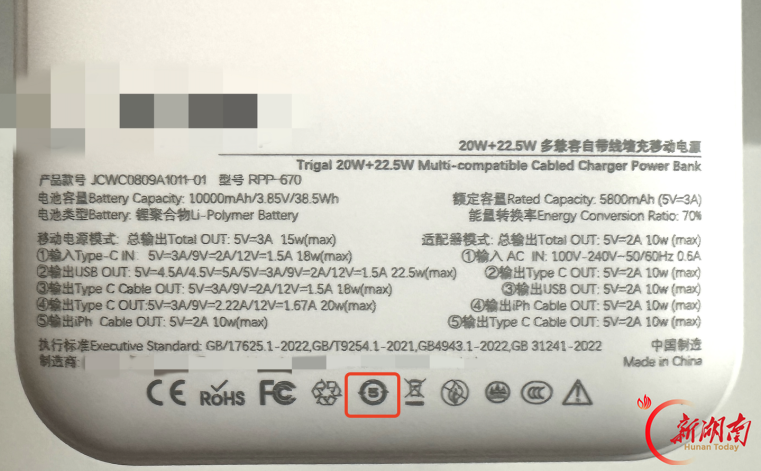 没用也没碰，衣柜里突然爆炸起火！这个物品很多人都有→