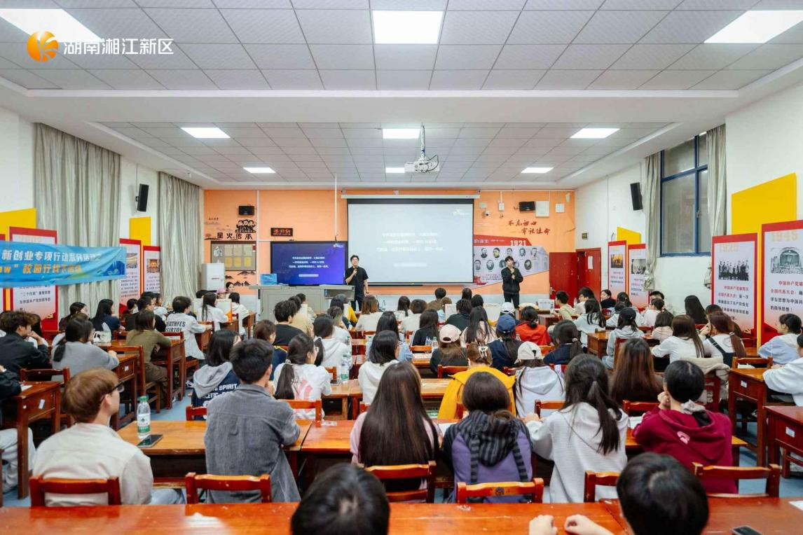 AI赋能青春创业 双导师实战分享——用AI把创业点子变成落地项目