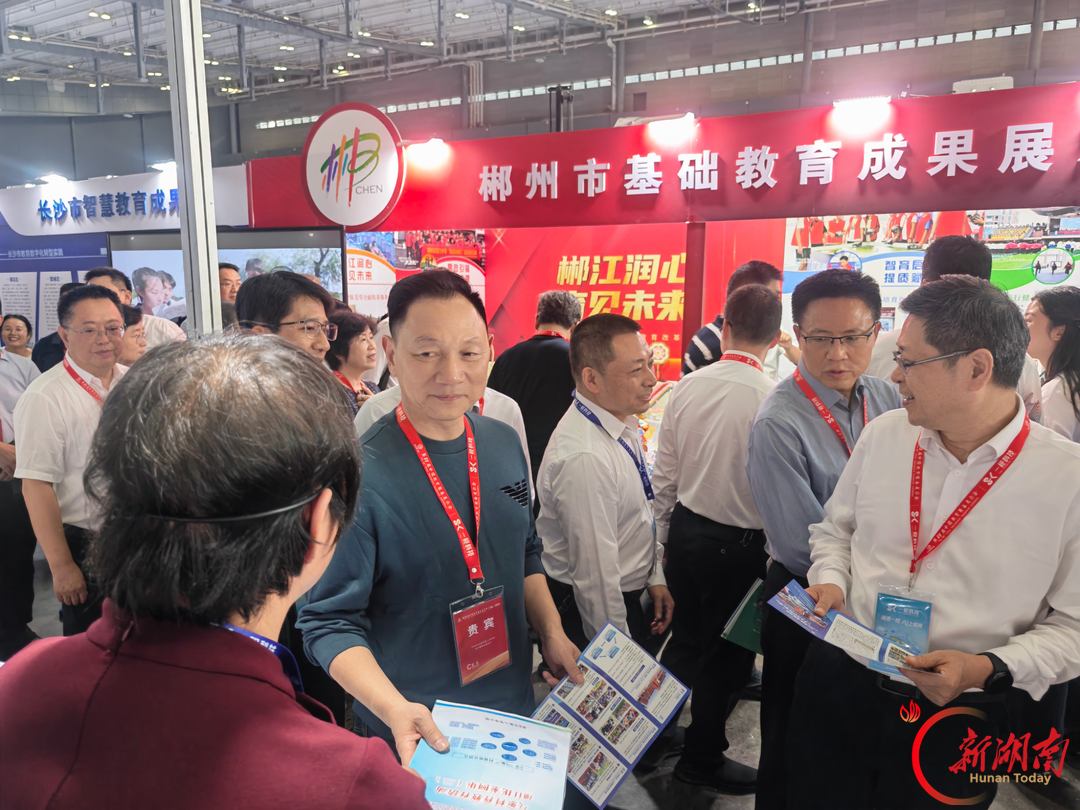 实力出圈！娄底三小科技教育成果闪耀第88届中国教育装备展示会