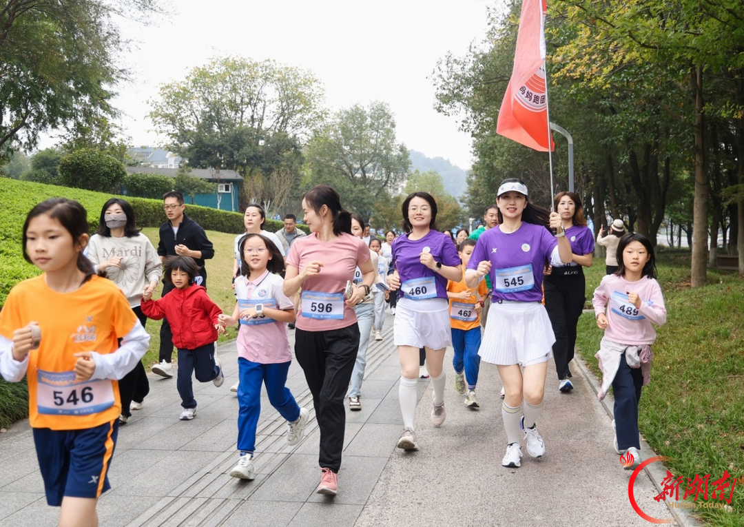 运动促健康 喜迎十六运——2026科学健身走基层“长沙八方社区亲子健康跑”活力开跑