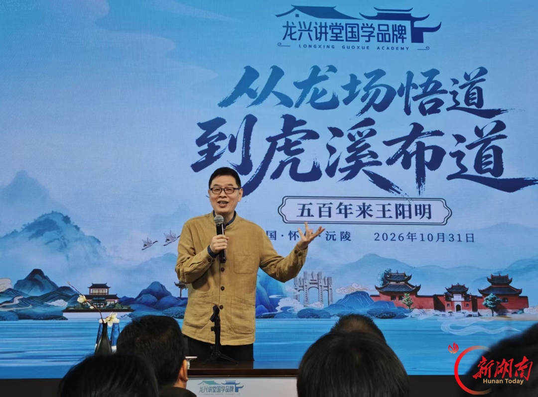 “年轻人要找到开‘外挂’的力量”——郦波龙兴讲寺开讲，留下这样一句话
