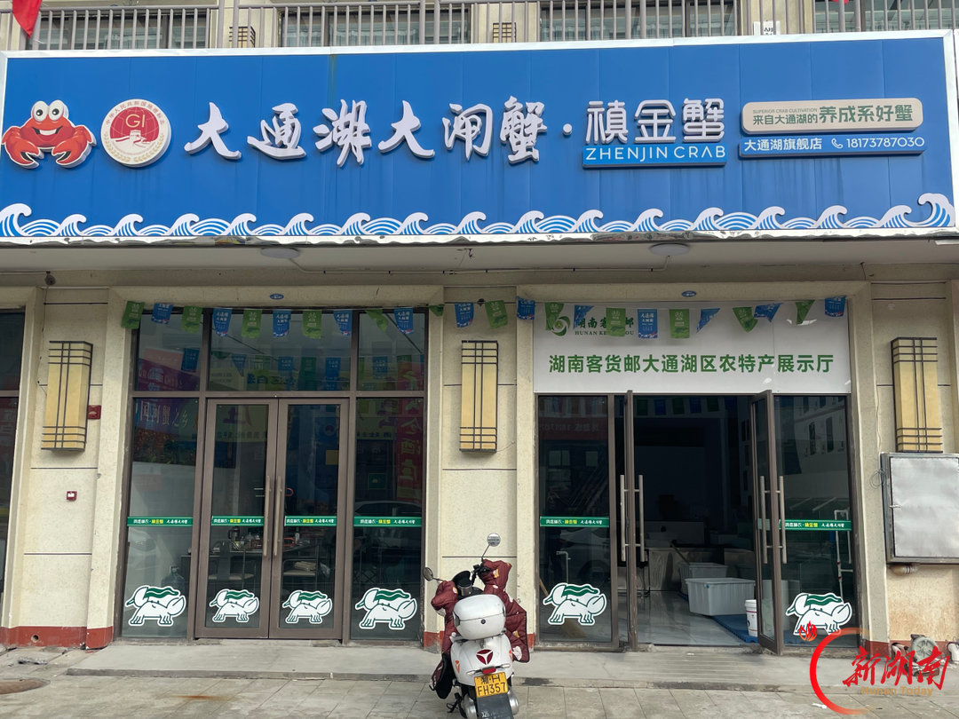 跑完蟹马别急着走，你的大闸蟹在等你领取！
