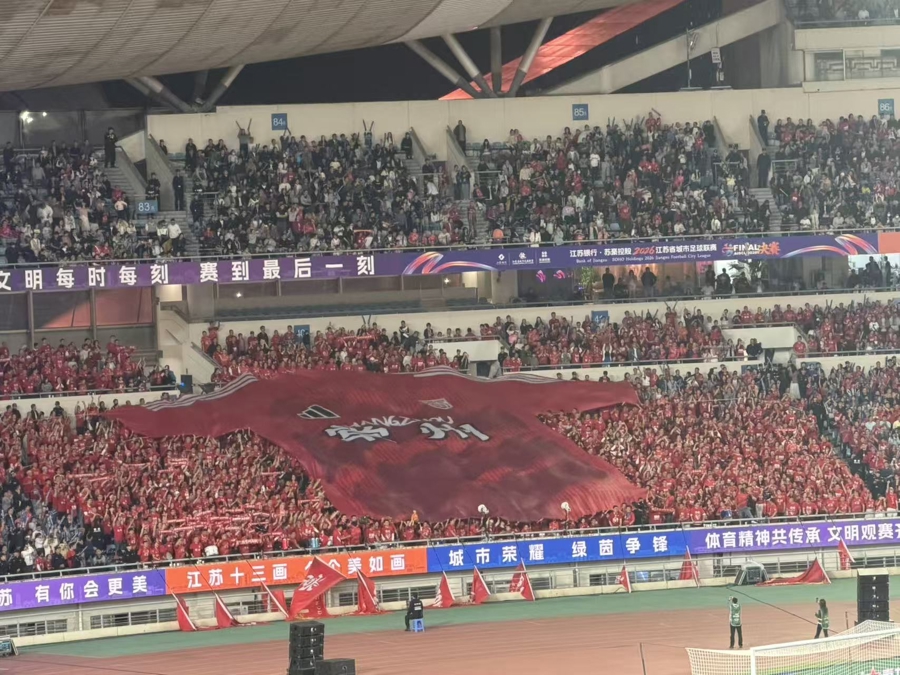 无锡队2:1常州队!苏超这两年,到底带来了什么改变?