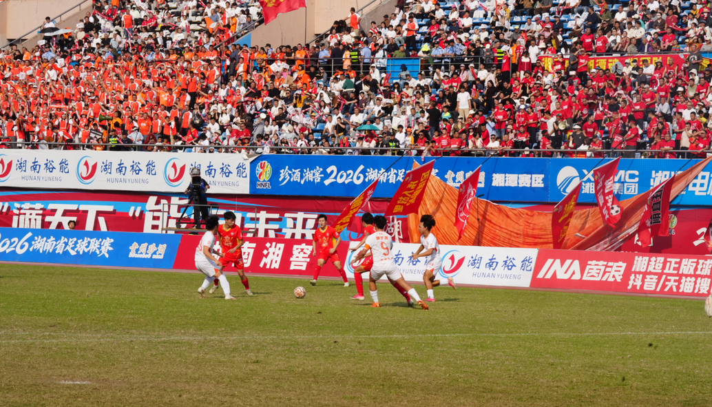 上半场结束，湘潭队0:0邵阳队