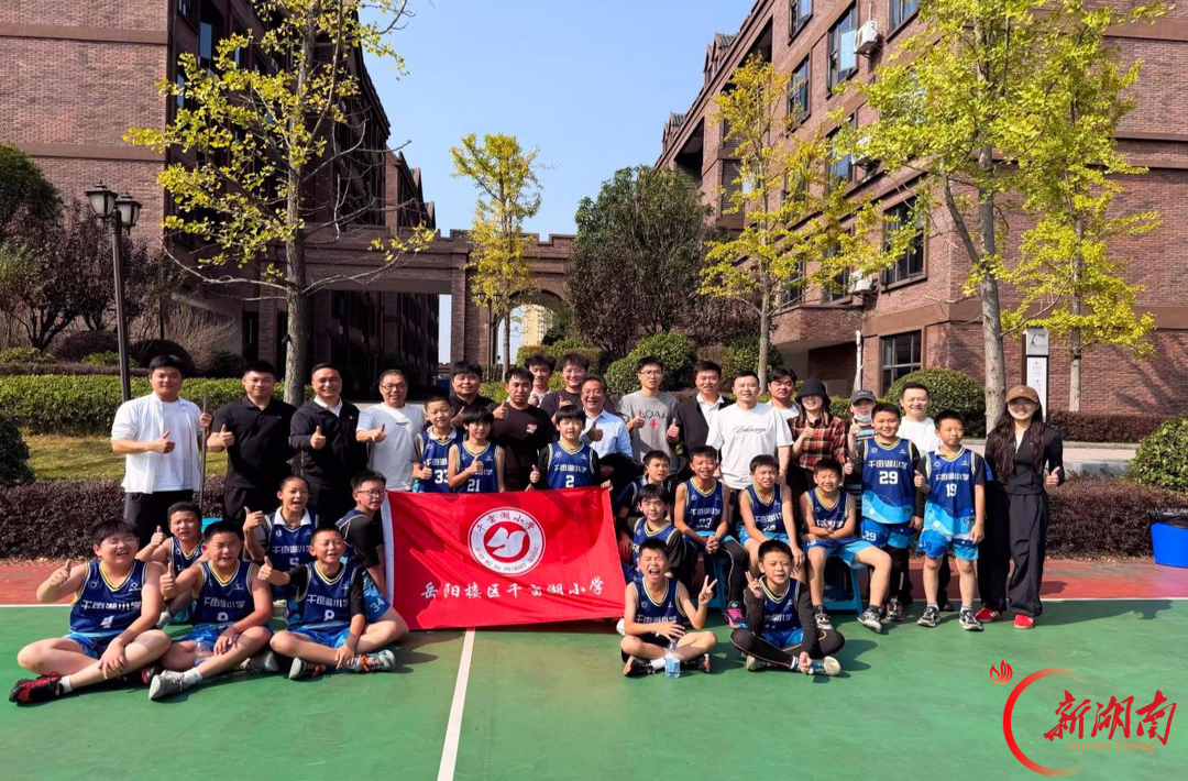 活力亮赛场 拼搏共成长——千亩湖教育集团第二届暨千亩湖小学第五届体育节圆满落幕