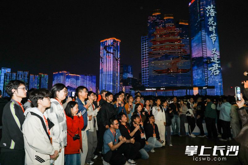 “湘江夜景美得让人动心！”4000余名学子沉浸式打卡长沙一江两岸璀璨夜景