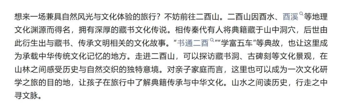 即将通车！这条新高速把张家界和沅陵 “ 拉近 ” 了