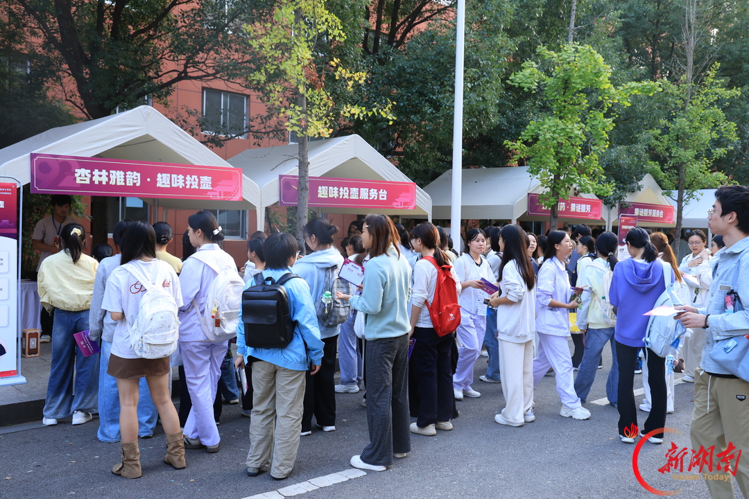 九十二载杏林薪火,这场游园会让中医药“可尝可玩可触”